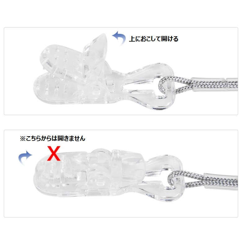 【両耳用】 補聴器落下防止クリップ付き ストラップ ：スカイ