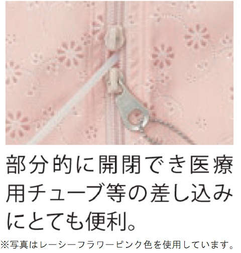 【つなぎ】【オールシーズン】エコノミーコンビネーション（フルオープン型）：ピンク