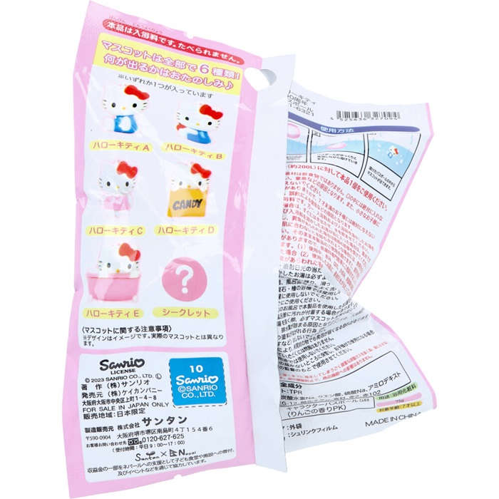 衛生用品・入院雑貨,入浴用品,入浴剤 | | 【入浴剤】 シュワたま
