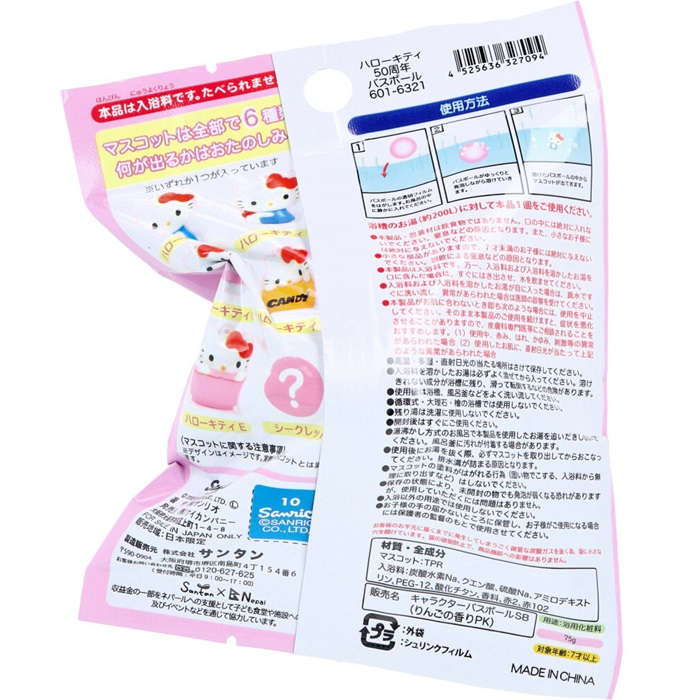 衛生用品・入院雑貨,入浴用品,入浴剤 | | 【入浴剤】 シュワたま