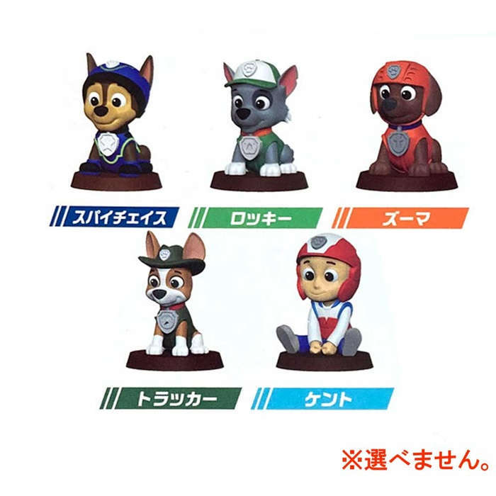 【入浴剤】 パウ・パトロール バスボール vol.2 ピュアグレープの香り 60g 1回分