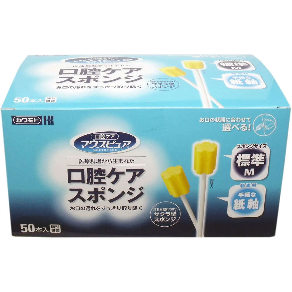 衛生用品・入院雑貨,お口のケア,口腔綿棒/スポンジ | | マウスピュア