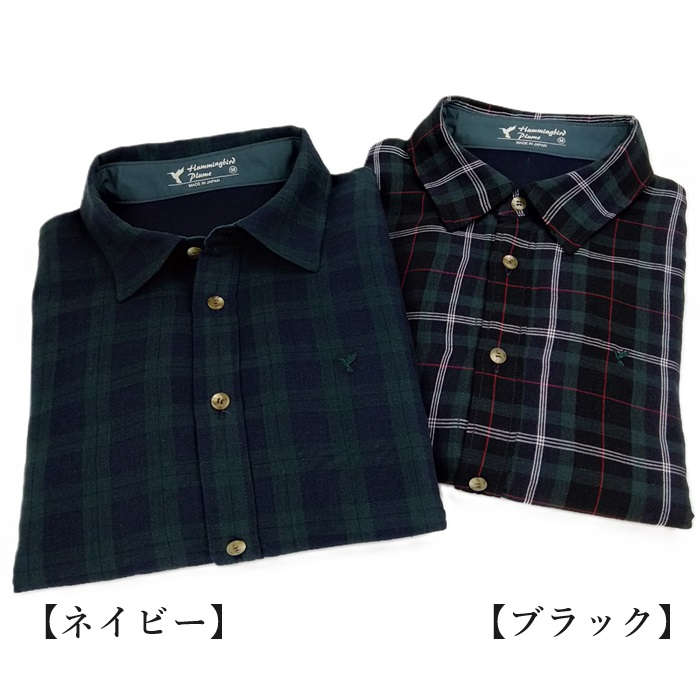 【プレミアム介護ウェア】 ダブルガーゼチェック バックニットシャツ／紳士