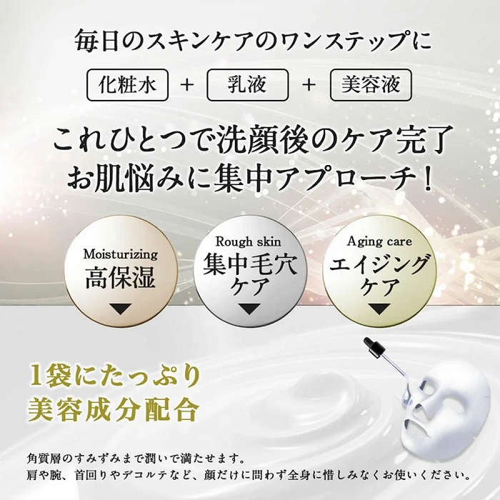 ビューティー/コスメ,スキンケア,フェイスパック | | 【フェイスマスク