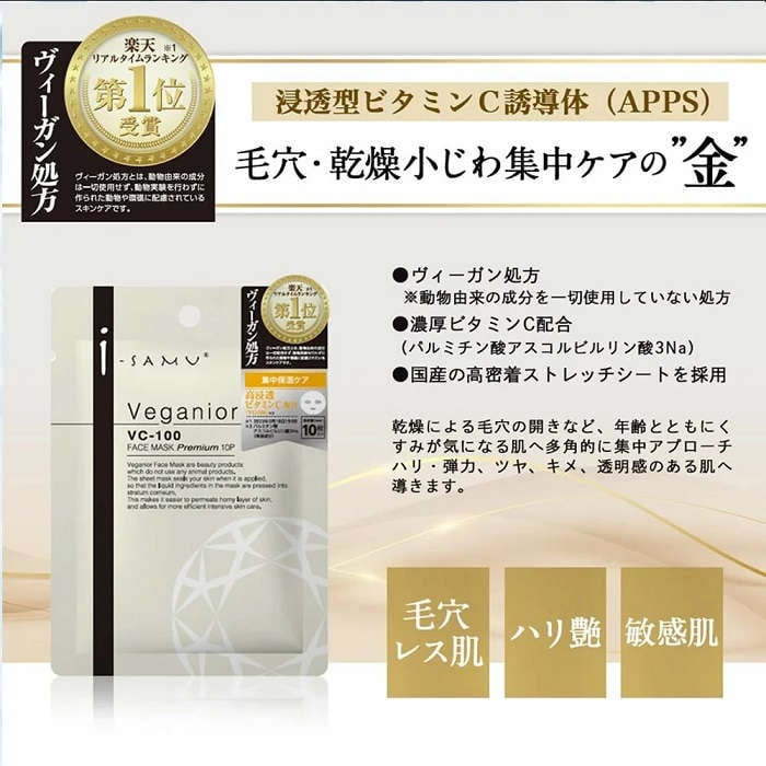 ビューティー/コスメ,スキンケア,フェイスパック | | 【フェイスマスク