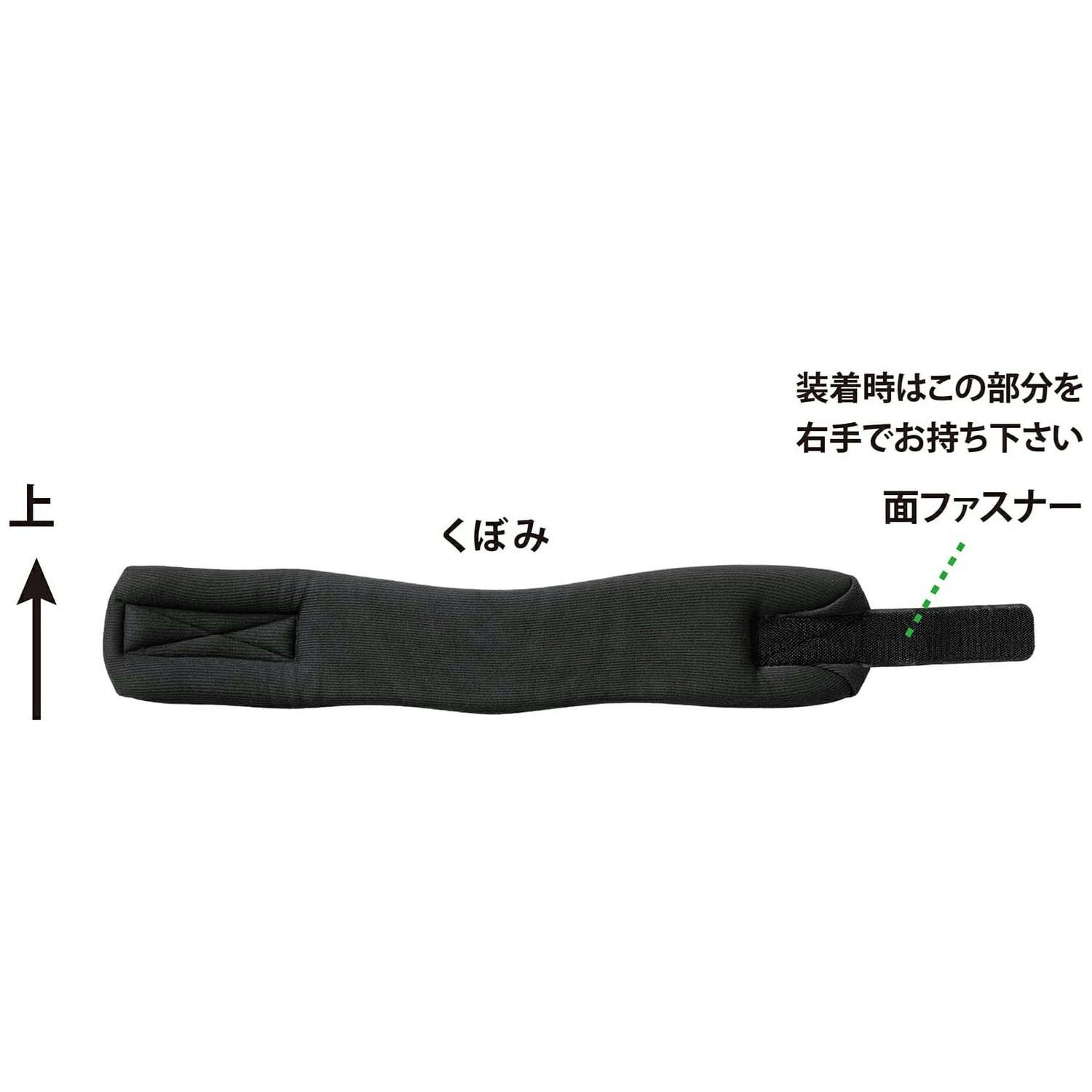 【頸椎保護】山田式 首らくらくサポーター フリーサイズ ブラック 1個入