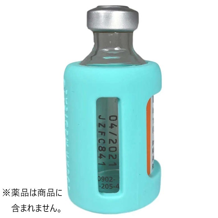 インスリンバイアル瓶シリコン保護カバー：アクア