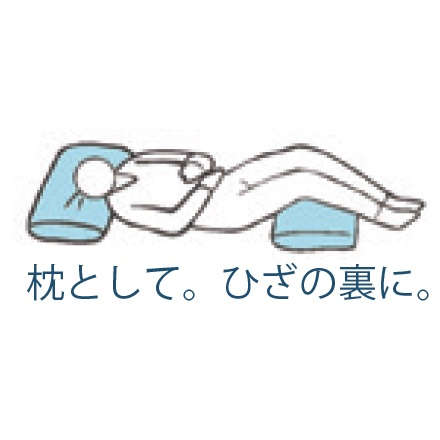 ソフトクッション（ふっくらビーズ）