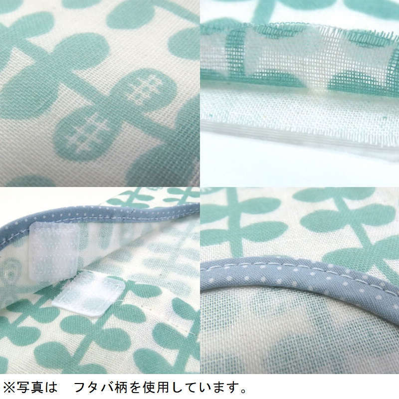 【オストメイト】【ストーマ】【人工肛門】 着せ替えストーマパウチカバー カバコさん：市松模様