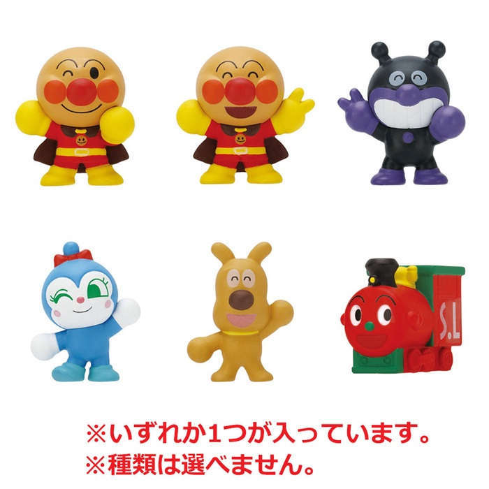 【入浴剤】 びっくら？たまご アンパンマンシリーズ みんなでおでかけ編 オレンジのかおり 1個入