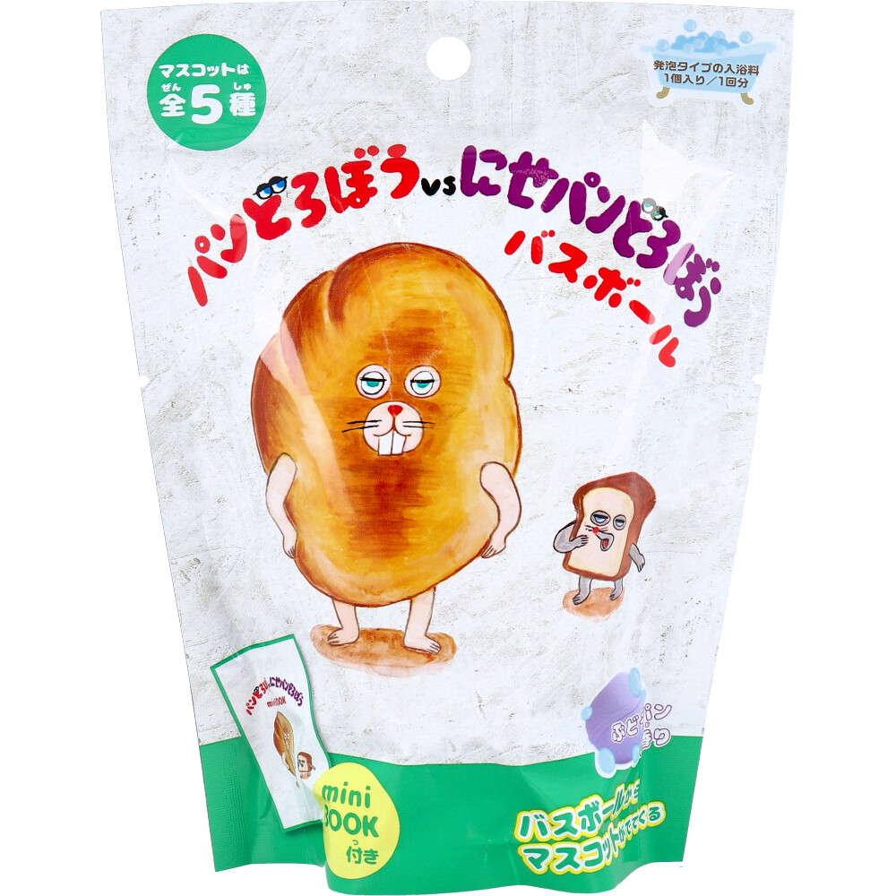 【入浴剤】 パンどろぼうvsにせパンどろぼう バスボール ぶどうパンの香り 60g 1回分