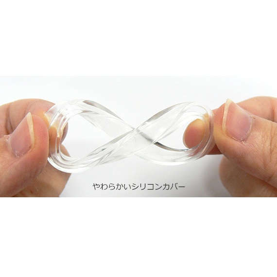 花粉防止メガネ スカッシースタイルキッズ用 シリコンカバー 1組