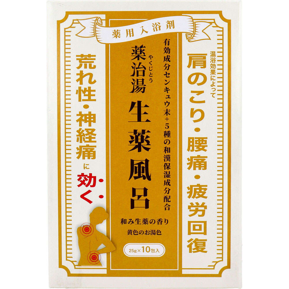 【入浴剤】 薬用入浴剤 薬治湯 生薬風呂 和み生薬の香り 25g×10包入
