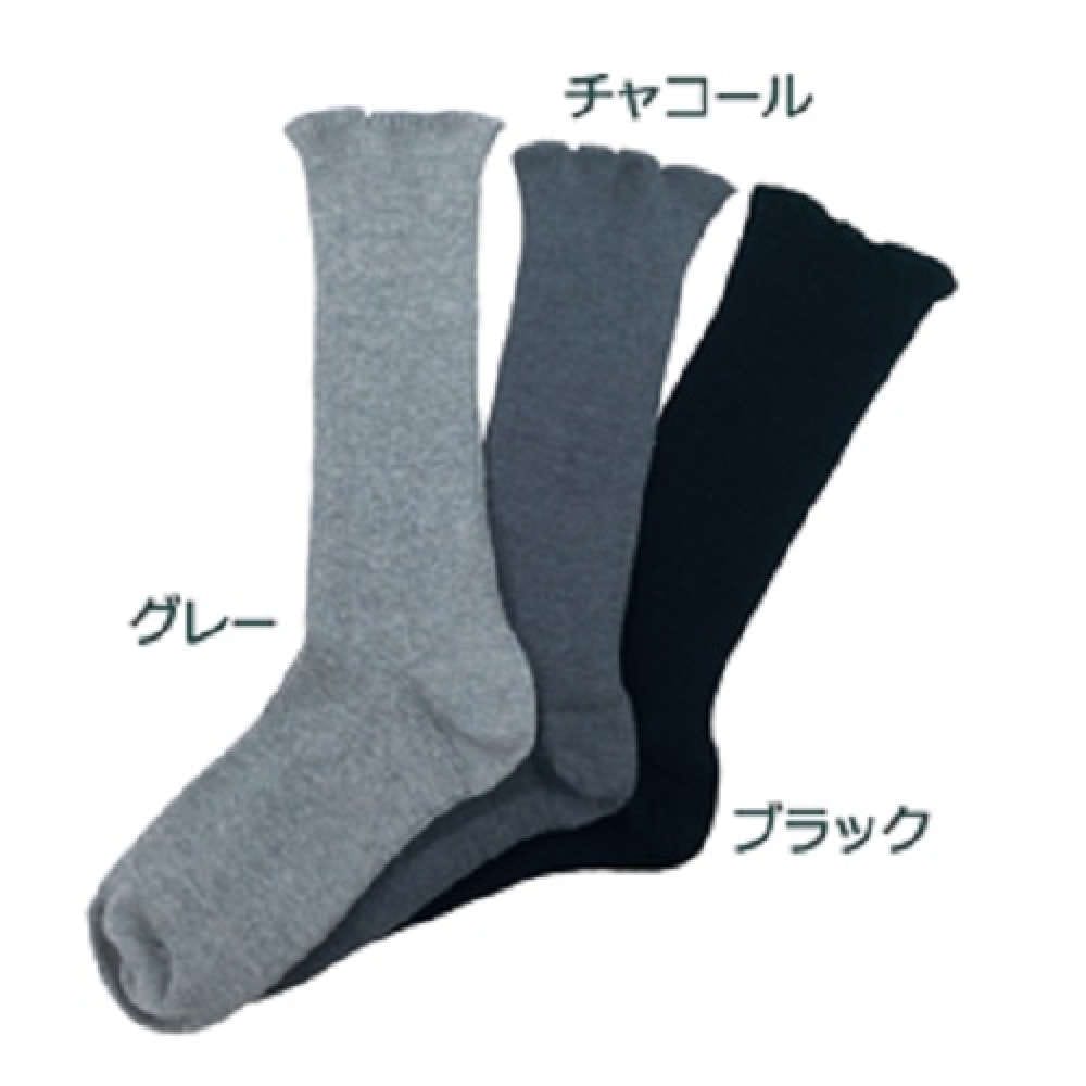 【むくみ】【骨折】 超のびのびくつ下 ハイソックスタイプ