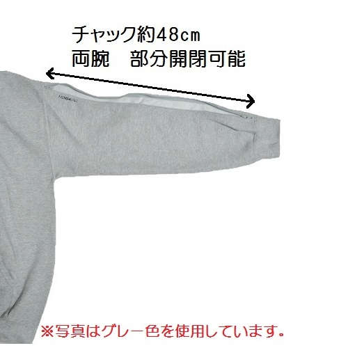 【人工透析】【点滴】【PICC】【カテーテル】 メンズ長袖Tシャツ 両腕チャック ネイビー