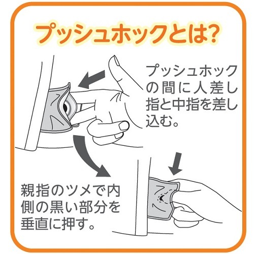 【介護】【入院】 TスーツII 両肩開きロンパス型：ピンク