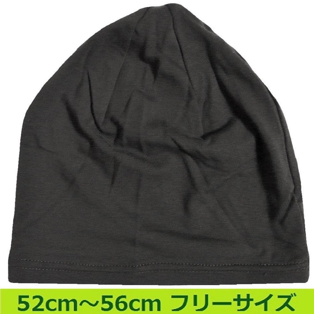 【医療用帽子】【キッズケア帽子】 アウトラストシングルタックワッチ 超薄手タイプ:ダークグレー