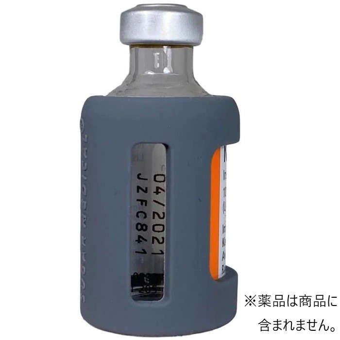 インスリンバイアル瓶シリコン保護カバー：グレー