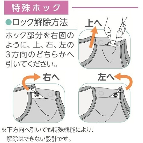 【介護】【入院】 TスーツII 両肩開きロンパス型：モクグレー