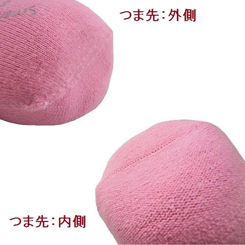 【感覚・触覚過敏症】【敏感肌】 肌に触れる縫い目ゼロ　シームレスキッズソックス