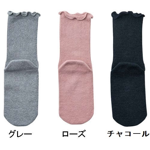 【むくみ】【骨折】 男女兼用 極上しめつけません 特大サイズ 靴下