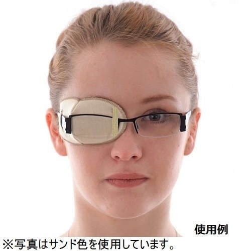 【弱視】【斜視】【保護】　めがねアイパッチ【キッズ・アダルト用】： スモールサイズ アーモンド