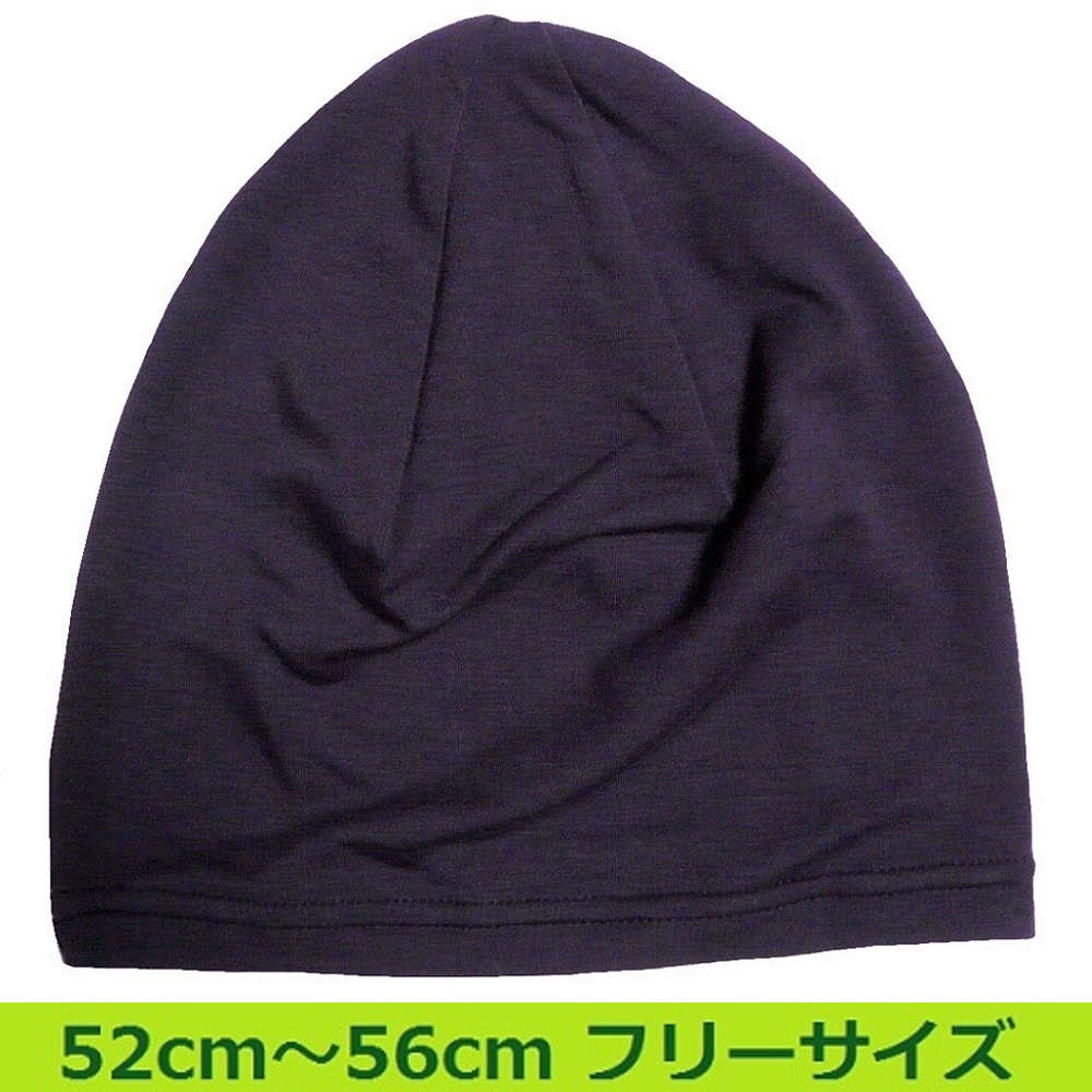 【医療用帽子】【キッズケア帽子】 アウトラストシングルタックワッチ 超薄手タイプ:パープル
