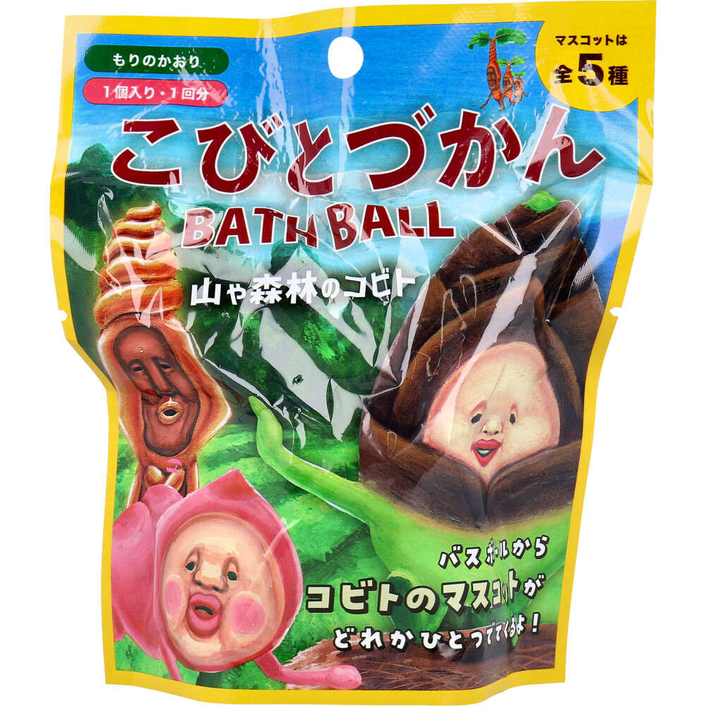 【入浴剤】 こびとづかんバスボール 山や森林のコビト もりのかおり 55g 1回分