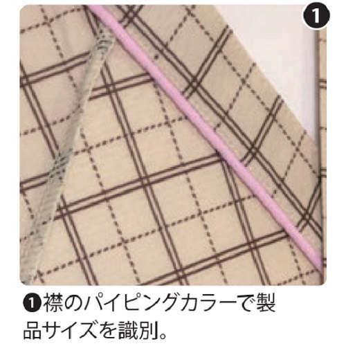 【ねまき】【入院】【介護】【男女兼用】 セパレートねまき：ダブルメッシュタイプ ベージュ