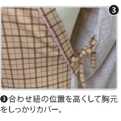 【ねまき】【入院】【介護】【男女兼用】 セパレートねまき：ダブルメッシュタイプ ベージュ