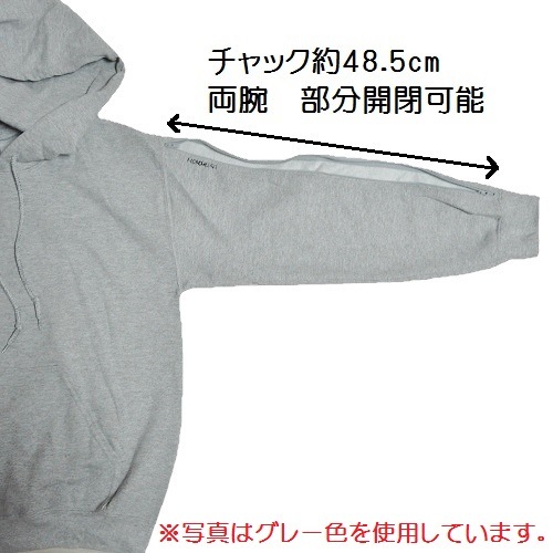 【人工透析】【点滴】【PICC】【カテーテル】 長袖パーカー： マルーン