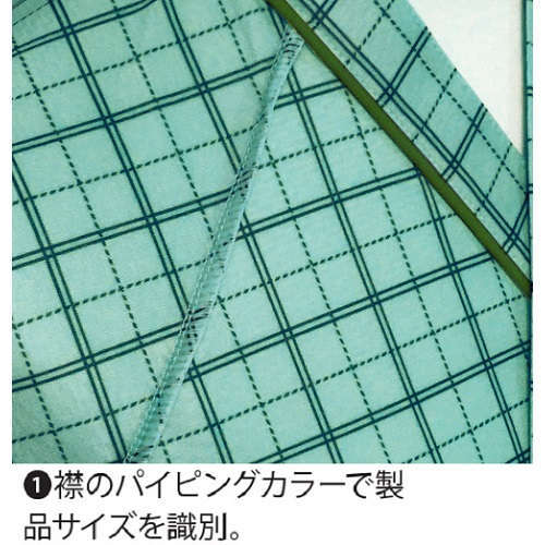 【ねまき】【入院】【介護】【男女兼用】 セパレートねまき：ダブルメッシュタイプ ミント