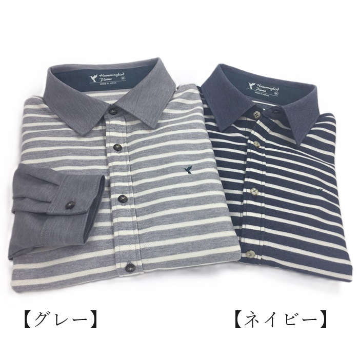 【プレミアム介護ウェア】 インレーボーダー レギュラーカラーシャツ/紳士