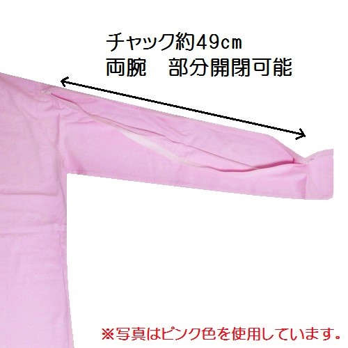 【人工透析】【点滴】【PICC】【カテーテル】 レディース長袖Tシャツ: ピンク