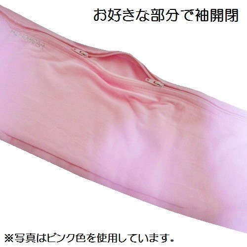 【人工透析】【点滴】【PICC】【カテーテル】 レディース長袖Tシャツ: ピンク