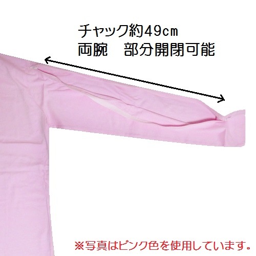 【人工透析】【点滴】【PICC】【カテーテル】 レディース長袖Tシャツ： ブラック