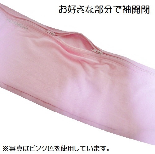 【人工透析】【点滴】【PICC】【カテーテル】 レディース長袖Tシャツ： ブラック