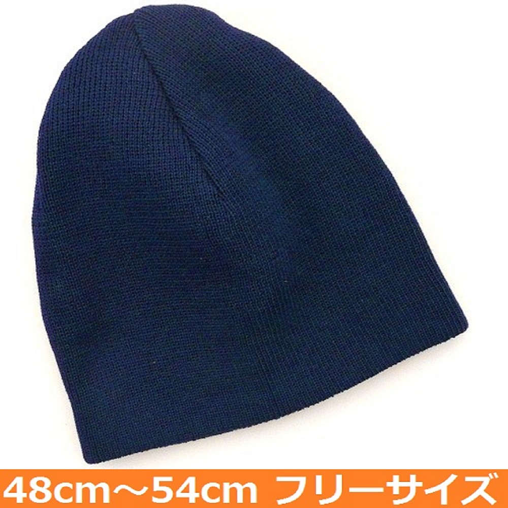 【医療用帽子】【キッズ】 大杉ニットルームキャップ子供用:3型 ブルー
