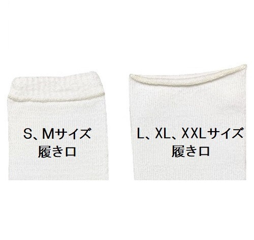 【感覚・触覚過敏症】【敏感肌】 肌に触れる縫い目ゼロ シームレスキッズソックス ベーシック3色 6足組