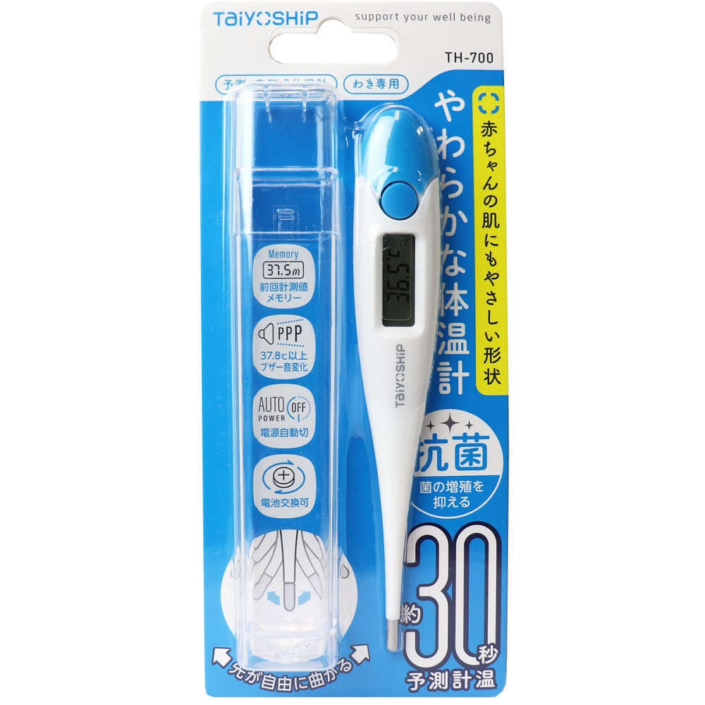 体温計 衛生用品・入院雑貨,救急・応急用具,体温計 | | TaiyOSHiP やわらかな