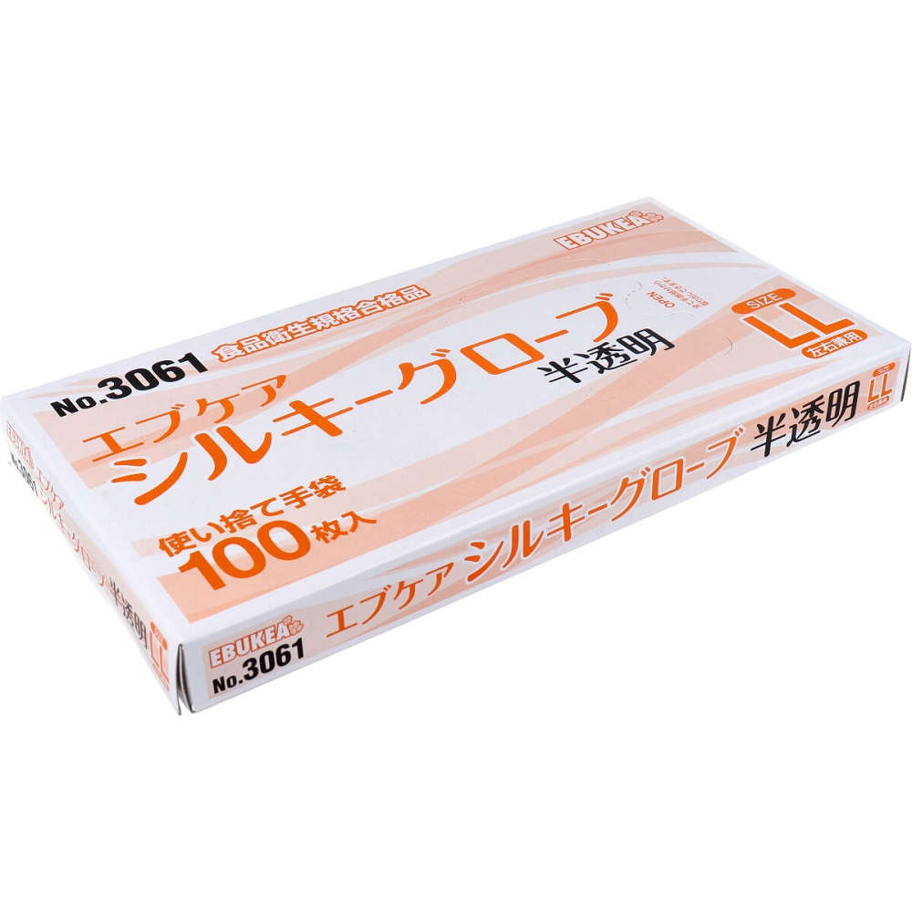 No.3061 エブケアシルキーグローブ 使い捨て手袋 半透明 箱入 LLサイズ 100枚入