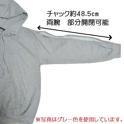 【人工透析】【点滴】【PICC】【カテーテル】 長袖パーカー： ブラック