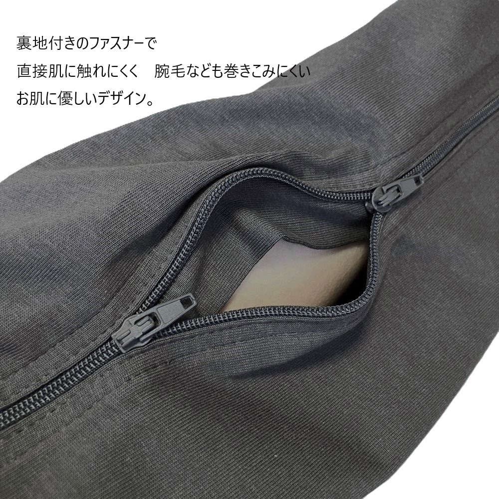 【人工透析】【点滴】【PICC】【カテーテル】 メンズ長袖Tシャツ 両腕ダブルジップ チャコール