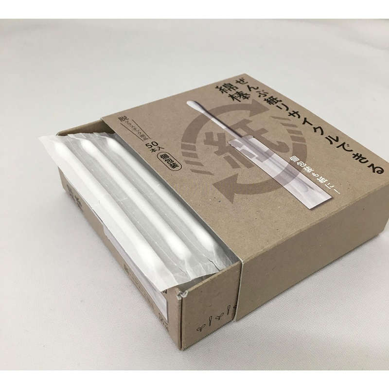 ぜんぶ紙リサイクルできる綿棒 個包装 50本入