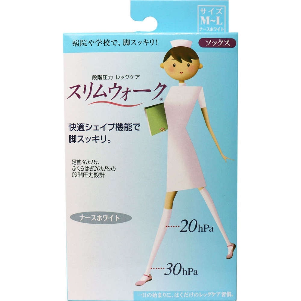【着圧】【むくみ】 スリムウォーク ナースホワイト ソックス M-Lサイズ