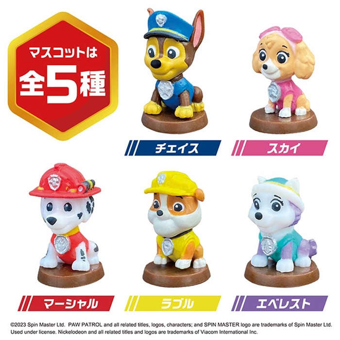 【入浴剤】 パウ・パトロール バスボール vol.1 ピュアソーダの香り 60g 1回分