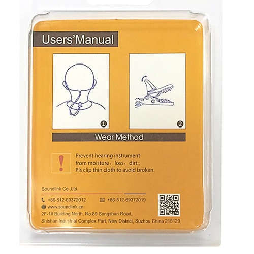 【両耳用】 補聴器落下防止カバー：ブラック