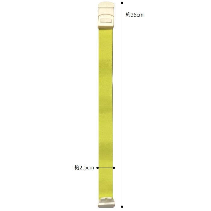 【駆血帯】 ワンタッチ駆血帯アニマル柄 ショート:イエロー