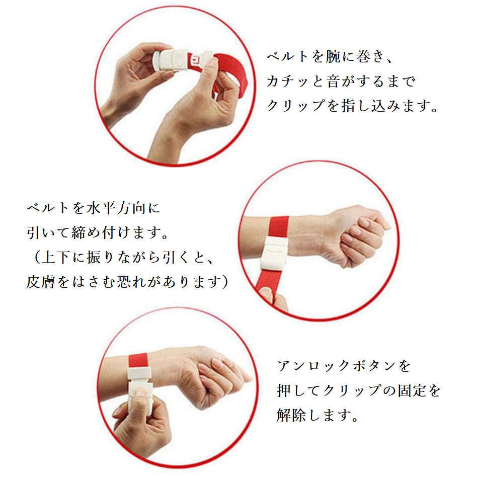 【駆血帯】 ワンタッチ駆血帯アニマル柄 ショート:イエロー