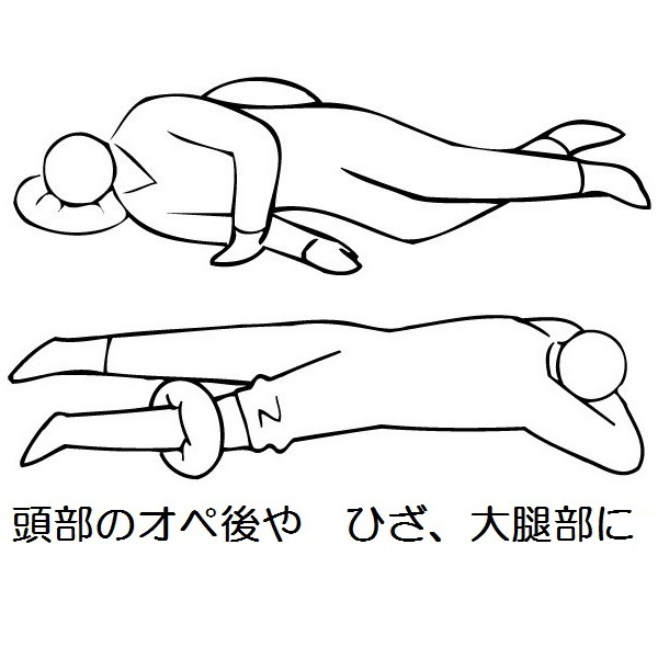 【患部保護】【術後クッション】通気ビーズパッド:ミディアム 専用固定ベルト付